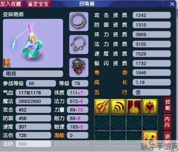 梦幻西游，连击与高连，你真的了解它们的差距吗？