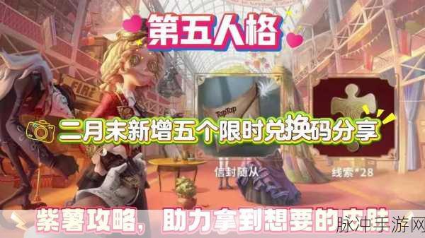 第五人格二十七赛季启幕倒计时，玩家热议新赛季何时开启
