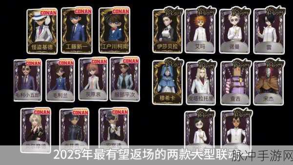 第五人格二十七赛季启幕倒计时,玩家热议新赛季何时开启