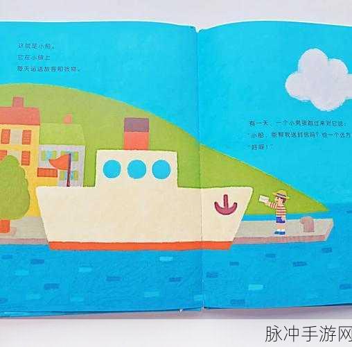 Escapist,绘本世界的奇妙冒险之旅,等你来探索!