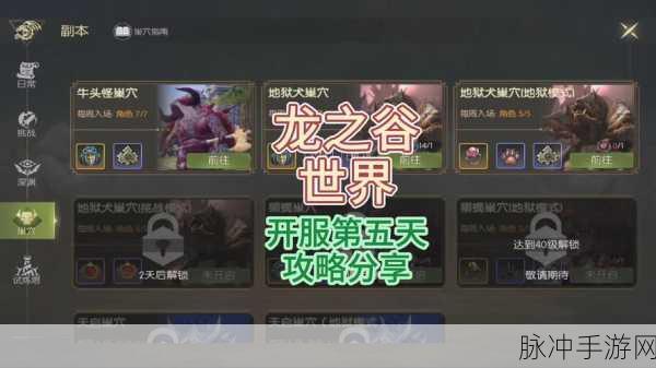龙之谷手游,揭秘永久纯白兔子头领取之谜