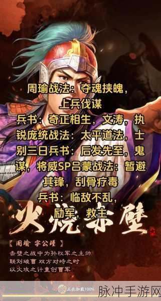 三国志战略版，揭秘挟势弄权的最适配武将