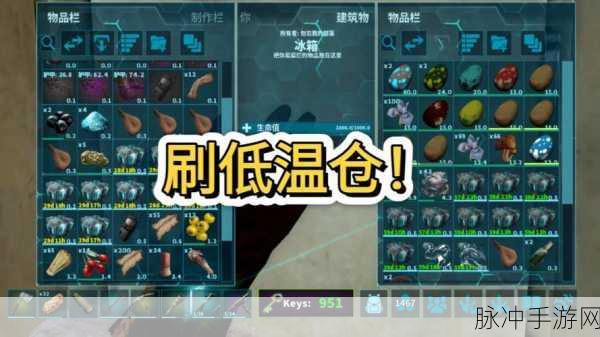 方舟生存进化深度探索，全面解锁喂食技巧与策略