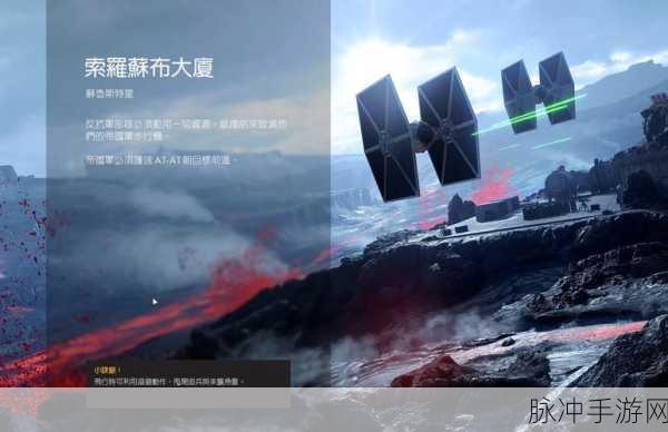 重温经典战役,探索星战世界,星球大战:前线2深度解析