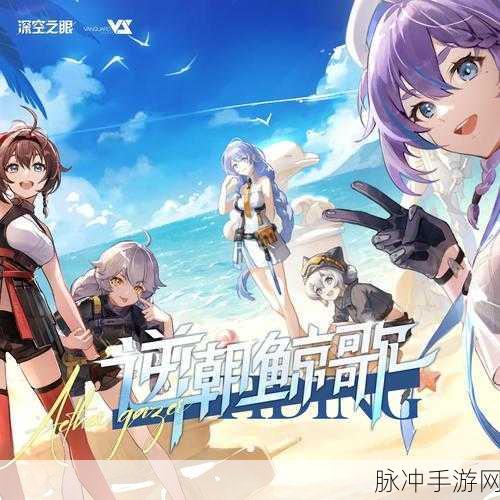 深空之眼,解锁神格奥秘,策略与神秘力量交织的冒险之旅