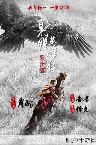 探寻大侠式人生2，任龙城的神秘踪迹