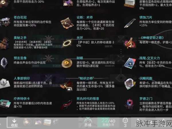 魔渊之刃深度探险指南,恶魔祭坛全攻略大公开