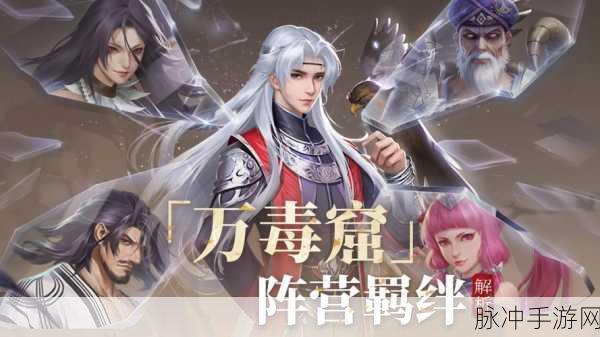 画江湖之灵主手游新角色深度解析，墨灵卿技能全览与实战策略