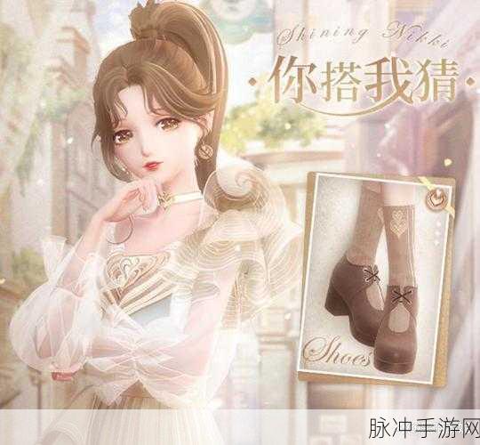 闪耀暖暖第三章主线9高分秘籍,静夜祷告服饰搭配全攻略