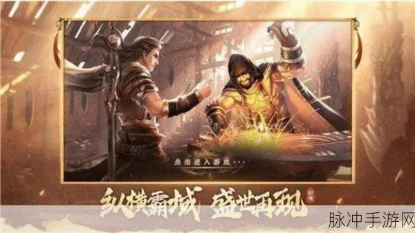 狂化决单职业震撼来袭,重温装备爆满地的经典传奇!