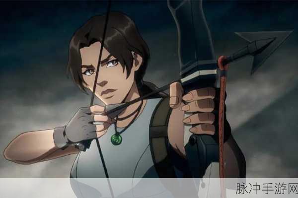 古墓丽影动画版，揭秘劳拉背后的声音
