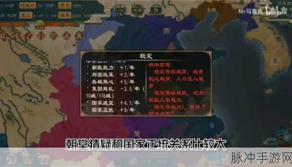 大周列国志中复国主义难题破解指南