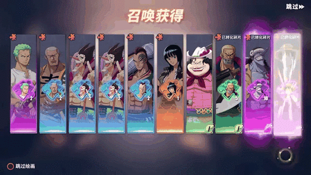 航海王，热血航线寻找威霸少年夫妇的奇妙之旅