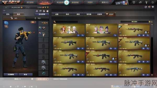 CF手游龙城争霸，解锁第一点位不败神话