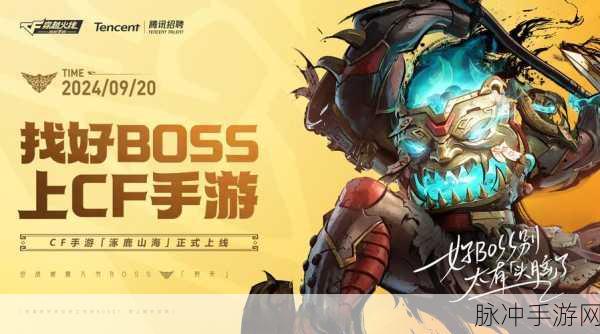 穿越火线手游，外挂风波下的公平竞技探索