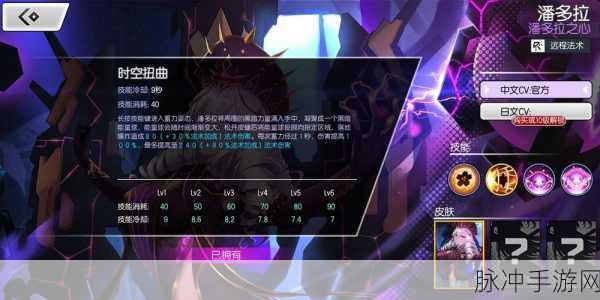 穿越火线手游潘多拉瞬移之谜,揭秘与警示