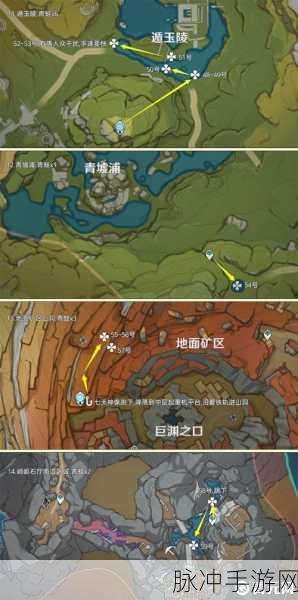 原神青蛙位置全攻略与高效捕捉秘籍