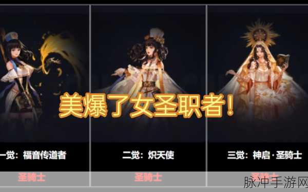 DNF各职业觉醒招式名称大盘点