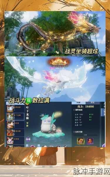探索奇幻世界,守护萌宠健康 —— 小小动物牙医与玄幻修仙手游大赏