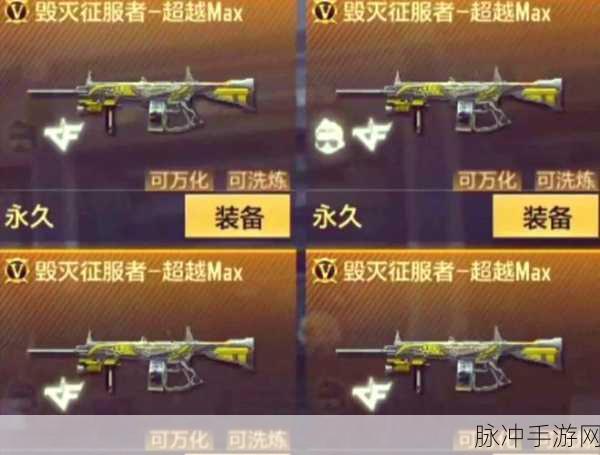 CF手游2025,燃烧泰坦觉醒石全攻略与火线炼金坊武器揭秘