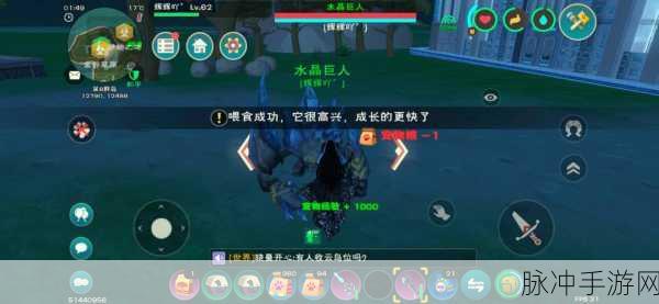 创造与魔法服饰度提升全攻略
