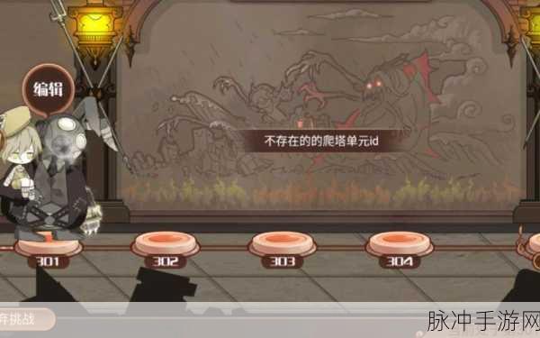 食之契约邪神遗迹，高效通关秘籍大公开