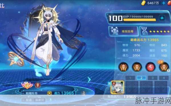奥拉星手游暗魇库奇，全新技能效果全揭秘