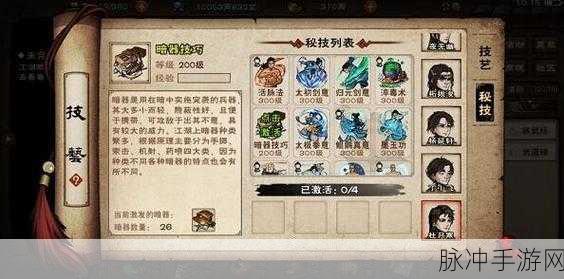 烟雨江湖,鎏金锦冠装备获取全攻略