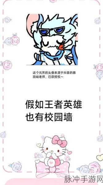 王者荣耀之外的新战场,校园操场为何成为学生新宠?