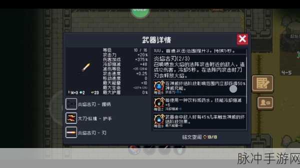 元气骑士摩托车解锁秘籍,驰骋地牢的骑行伙伴