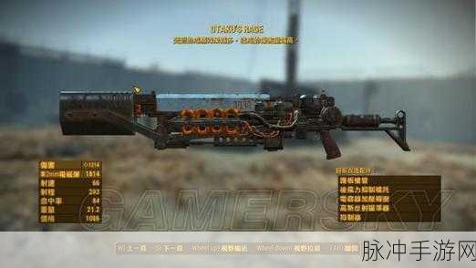 辐射4炮台武器大比拼，废土上的终极守护神，由你抉择！