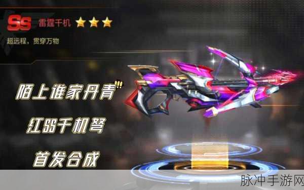 魂斗罗归来武器调整深度剖析,平衡性重塑下的性能优化之路