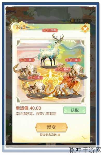皇帝成长计划2挑战五,山海传说全攻略