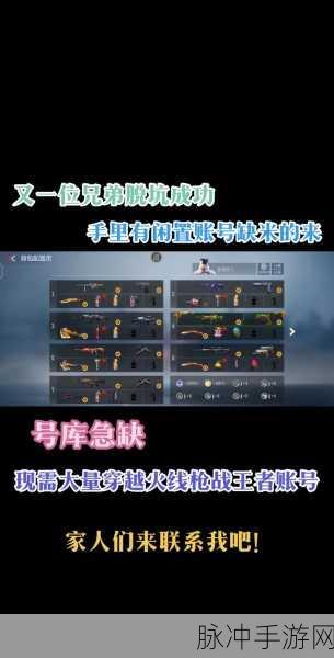 穿越火线手游准星调整秘籍,从入门到精通