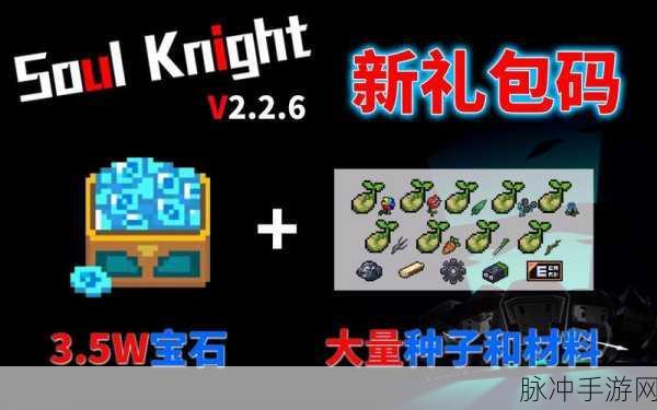 宝石骑士职业优选与元气骑士宝石速刷攻略