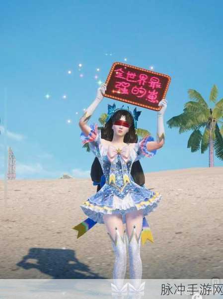 和平精英跳舞技巧揭秘，如何优雅立定？