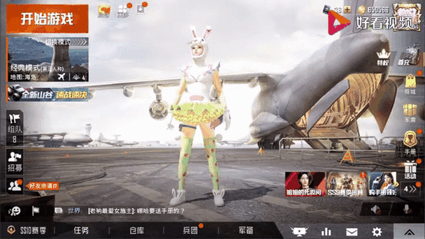 和平精英跳舞技巧揭秘,如何优雅立定?