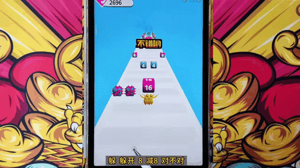 2048蹦蹦跳，全新弹跳合成挑战，乐趣无限下载中
