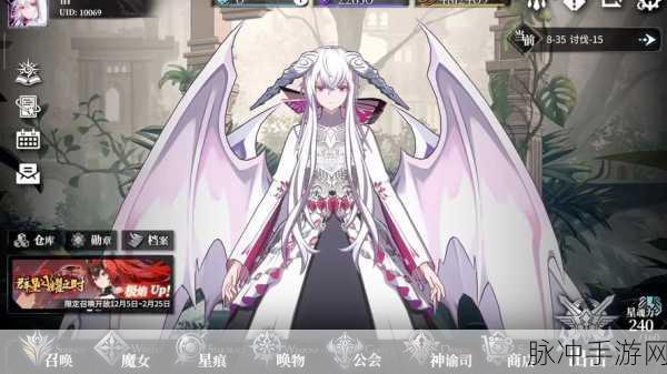 仙迹降临，探索角色扮演新境界的游戏盛宴