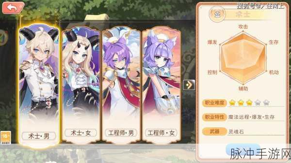 仙迹降临,探索角色扮演新境界的游戏盛宴