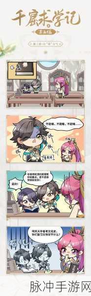 王者荣耀暃的CP之谜,玉城王子CP大盘点