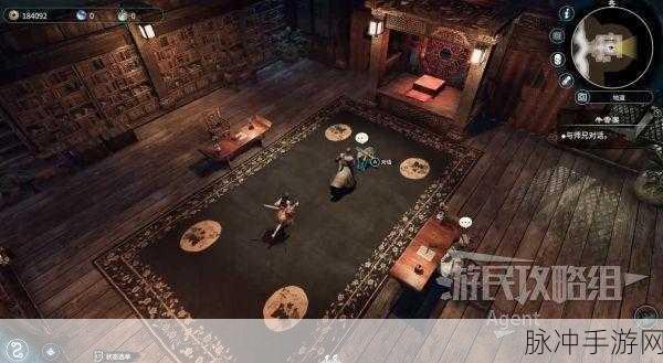 天命奇御2叶圆圆位置全攻略，解锁隐藏剧情的钥匙