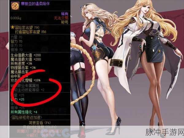 DNF浪漫升级!结婚系统新上线,热门频道婚礼风尚全揭秘
