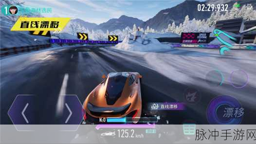 王牌竞速侧翼刀锋氮气搭配全攻略，助你赛道称雄