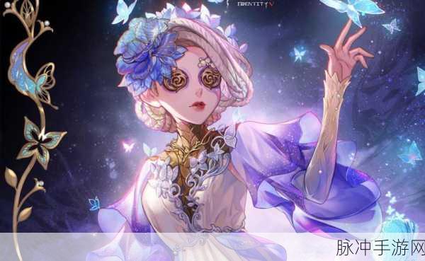 调香师的秘密花园，第五人格深度探索与技巧盛宴