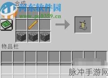 我的世界酿造台打造秘籍,新手起步,酿造大师之路