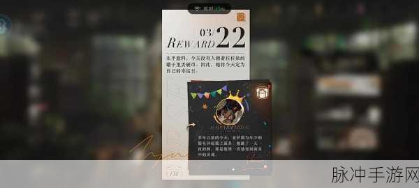 重返未来1999,鬃毛沙砾阵容与心相搭配全攻略