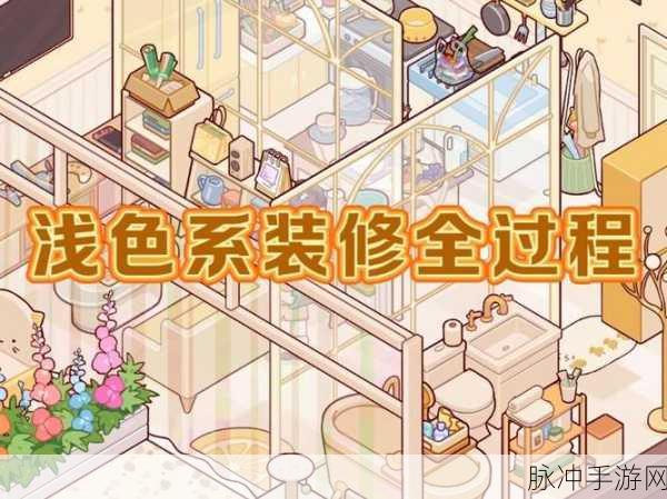 秀才逆袭记手机版清新上线,休闲时光的不二之选