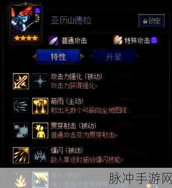 DNF谋略战第二季,解锁最强阵容的制胜之道