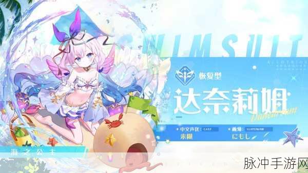 复苏的魔女人偶，解锁极致输出的秘密攻略
